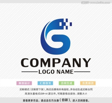 logo設(shè)計 標志設(shè)計