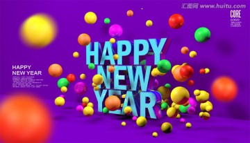 新年快樂