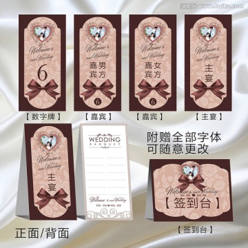 歐式簡約婚宴個性創(chuàng)意桌號牌咖啡