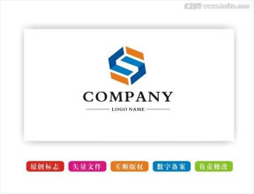 S字母装饰公司LOGO