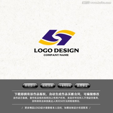 企业LOGO设计