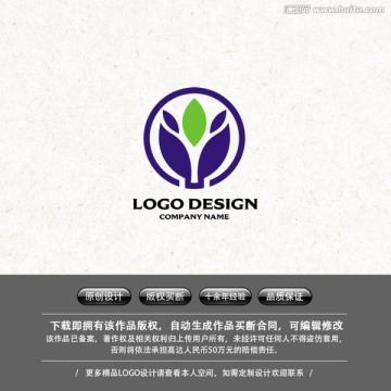 绿叶LOGO 教育生物科技