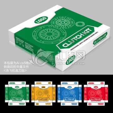 離合器包裝
