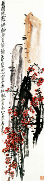 吳昌碩 紅梅圖
