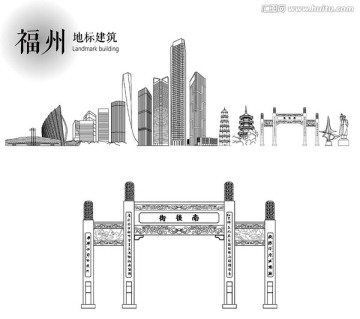 福州地標(biāo)建筑