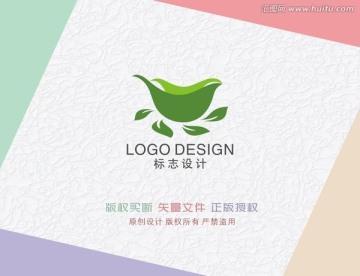 茶葉logo