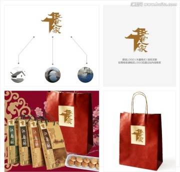 江南特產(chǎn)標志 江南旅游商標