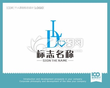 LD鉆石LOGO
