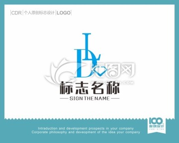 LD钻石LOGO