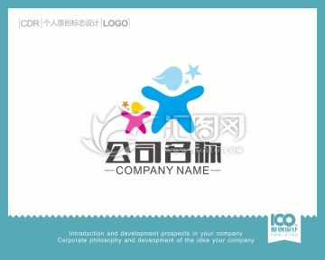 兒童LOGO