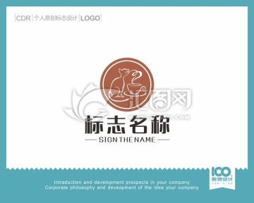 加菲貓茶飲LOGO
