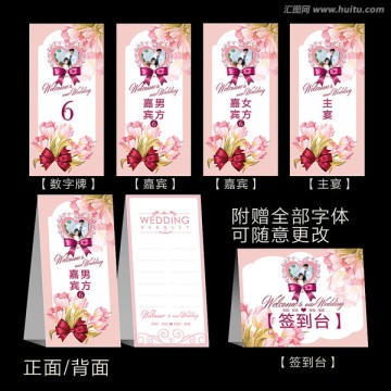 歐式簡約婚宴個性創(chuàng)意桌號牌