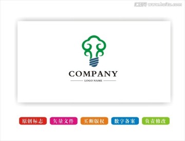 燈泡 照明LOGO