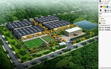 灰色廠房鳥瞰圖效果圖設(shè)計