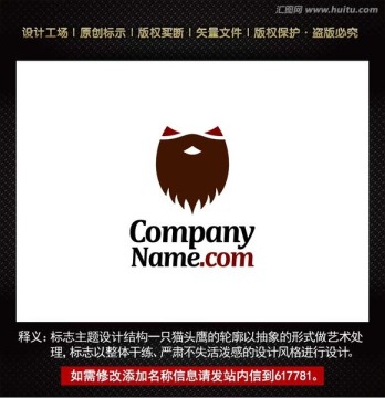 貓頭鷹標(biāo)志 貓頭logo