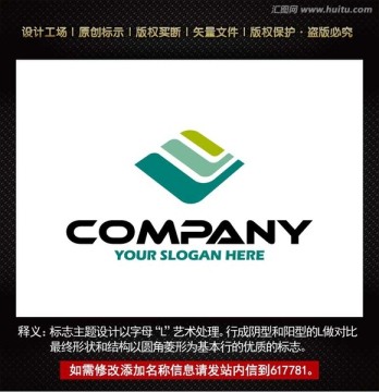 L標(biāo)志 字母L設(shè)計(jì)logo標(biāo)志