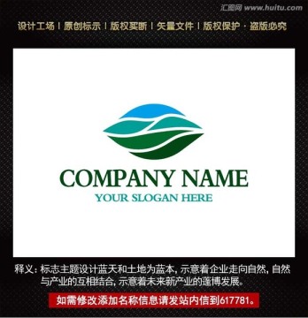 logo設(shè)計(jì) 標(biāo)志 田園標(biāo)志