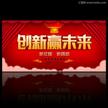 2017年會