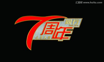 7周年徽