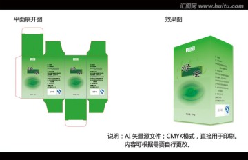 綠茶包裝設(shè)計