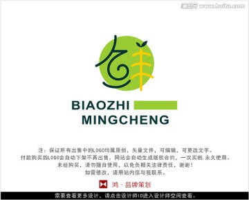 鮮字 標(biāo)志 LOGO