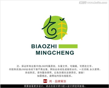 鲜字 标志 LOGO