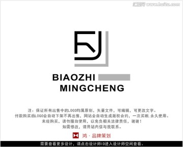 字母FY 標(biāo)志 LOGO