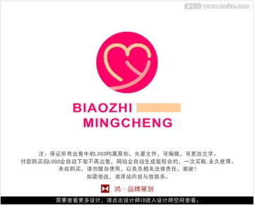 字母MY 標志 LOGO