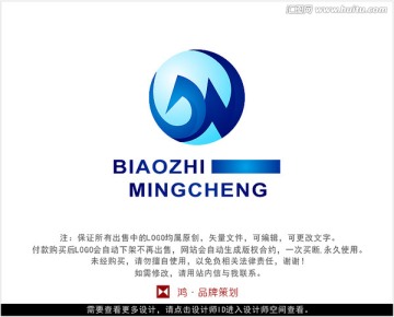 字母DM 標(biāo)志 LOGO