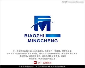 字母FM 标志 LOGO