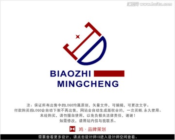 字母HD 标志 LOGO