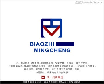 字母MR 标志 LOGO