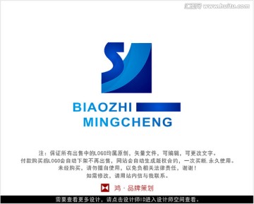 字母SY 標(biāo)志 LOGO
