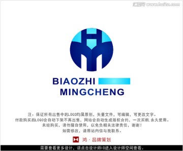 字母HM 标志 LOGO