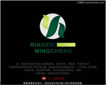 字母YH 標志 LOGO