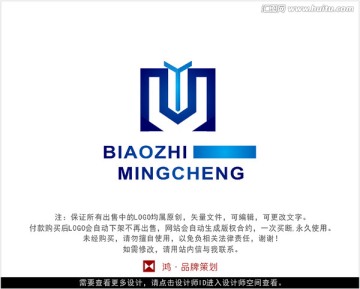 字母MY 标志 LOGO