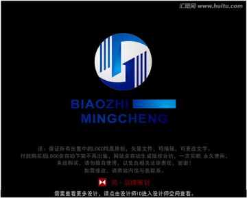 字母HJ 標(biāo)志 LOGO