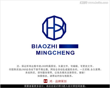 字母HB 标志 LOGO