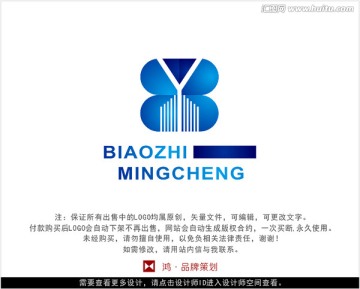 字母YB 标志 LOGO