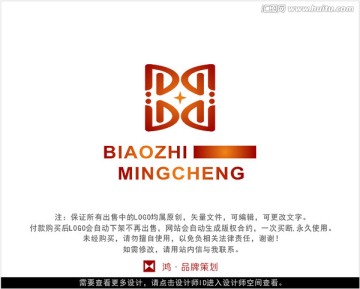 字母GD 标志 LOGO