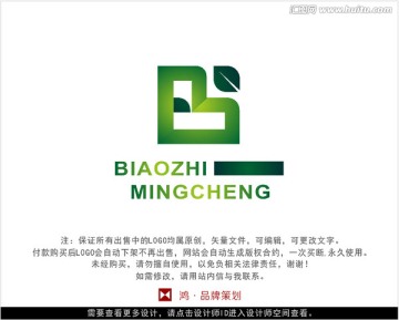 字母BF 標(biāo)志 LOGO