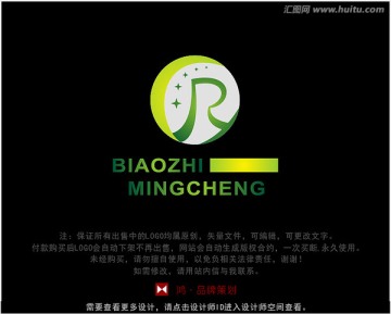 字母CR 標(biāo)志 LOGO