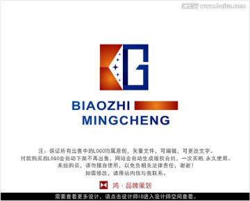 字母CG 标志 LOGO