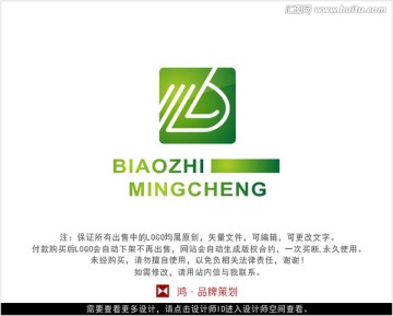 字母LD 标志 LOGO