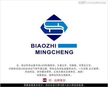 字母SD 標(biāo)志 LOGO