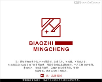 字母ZH 标志 LOGO