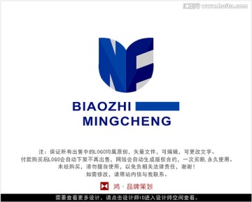 字母MF 標(biāo)志 LOGO