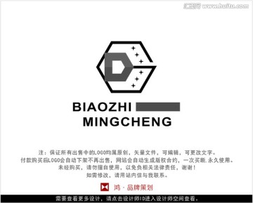 字母GD 標(biāo)志 LOGO