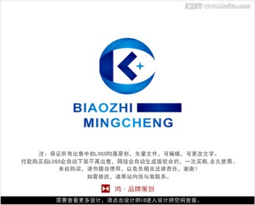 字母CK 標(biāo)志 LOGO