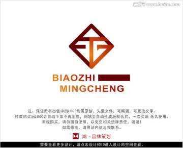 字母TG 标志 LOGO